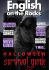 Halloween - English on the Rocks