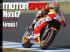 motorspot_2015-10-12