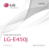 LG-E450j