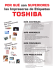 Folleto Por qué son Superiores las Impresoras de Etiquetas TOSHIBA