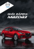 M{ZD{3 - Mazda
