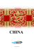guia ciutats xina