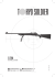Airsoft-Rifle, cal. 6 mm BB Operating instructions 2
