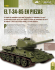 eL T-34-85 eN PIeZas